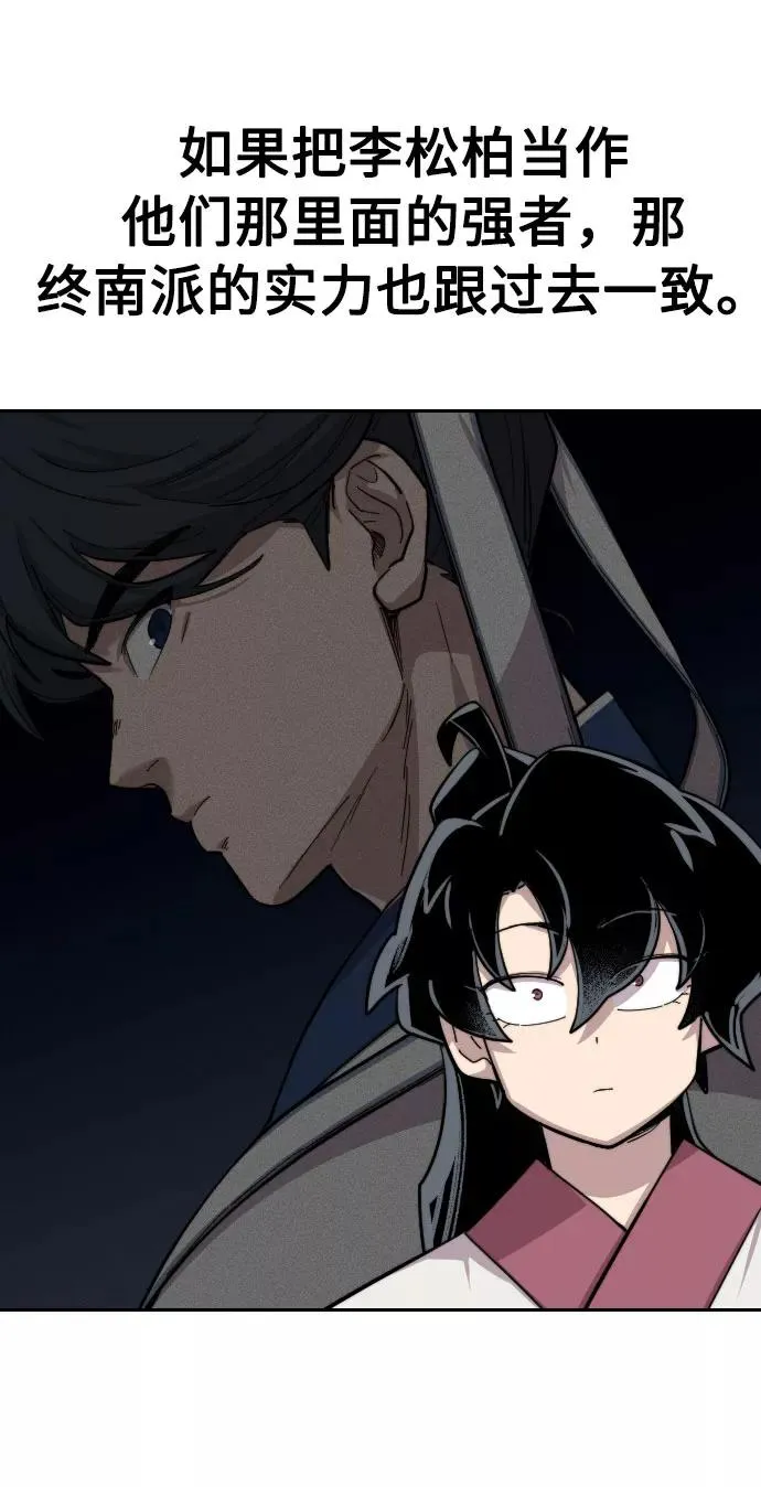 第37话 第35页