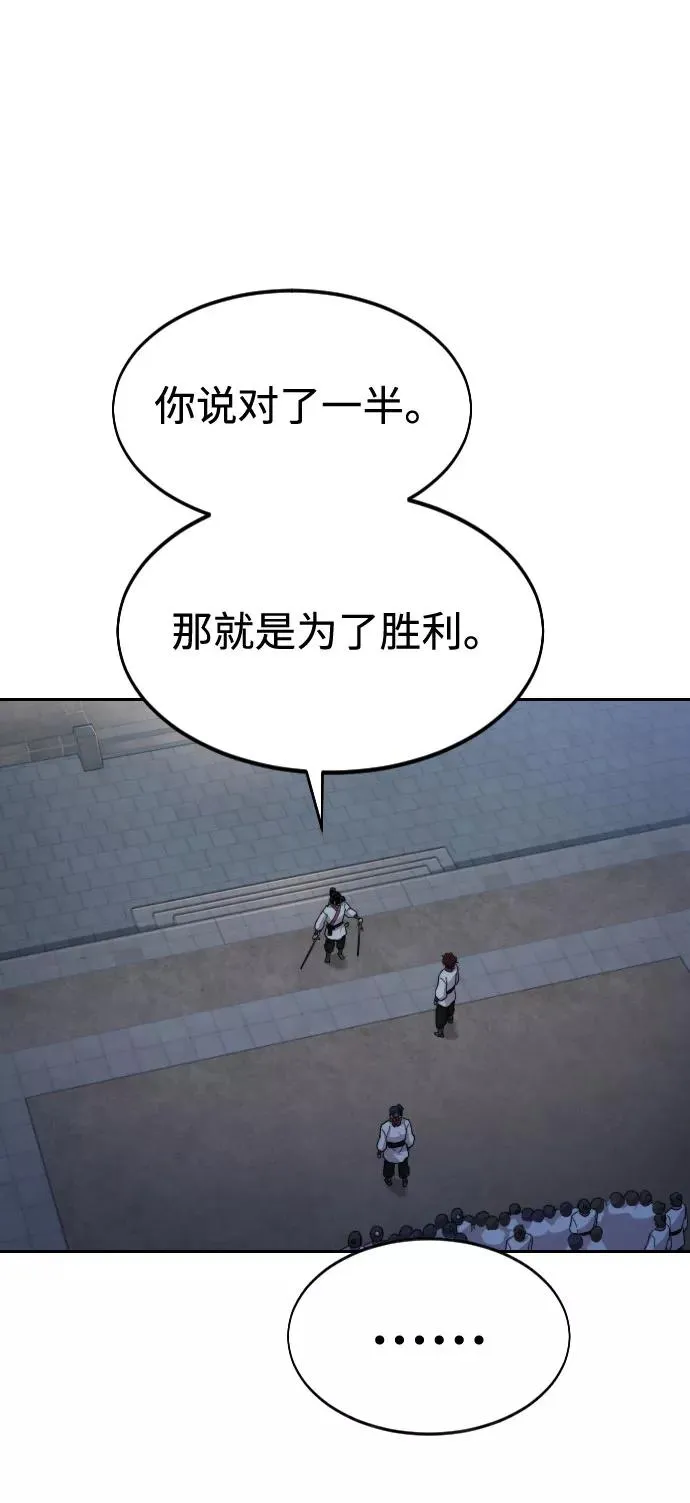 第37话 第47页