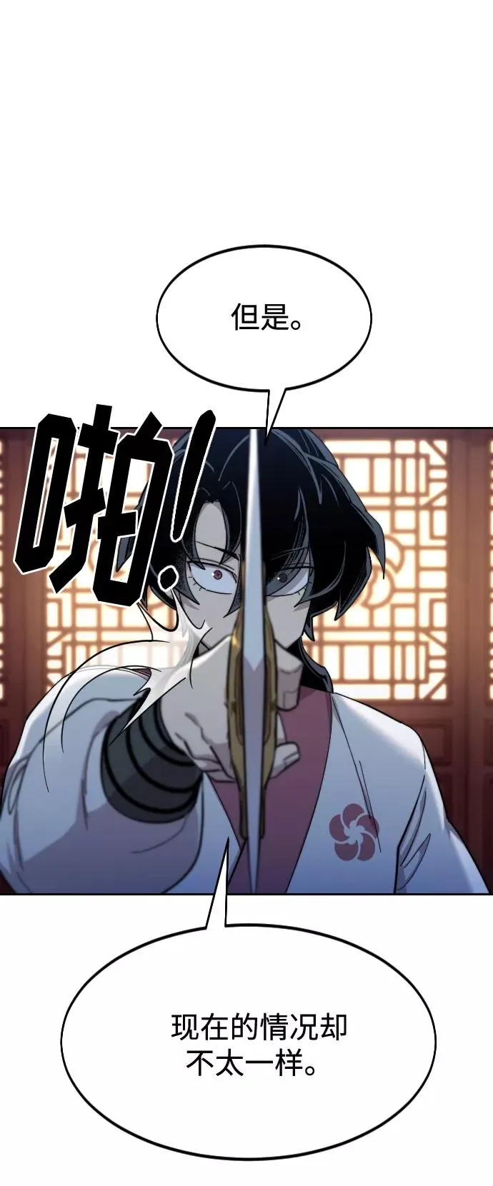 第37话 第51页