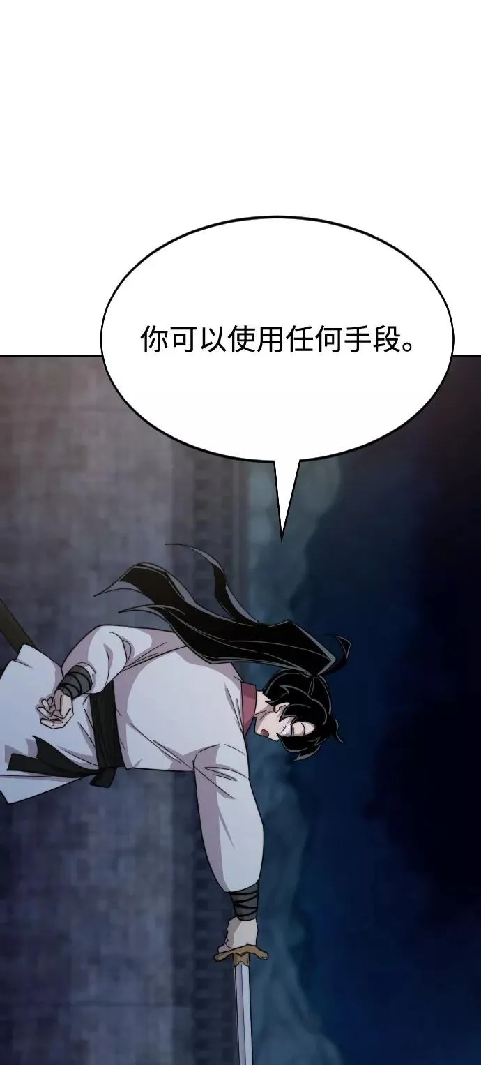第37话 第56页