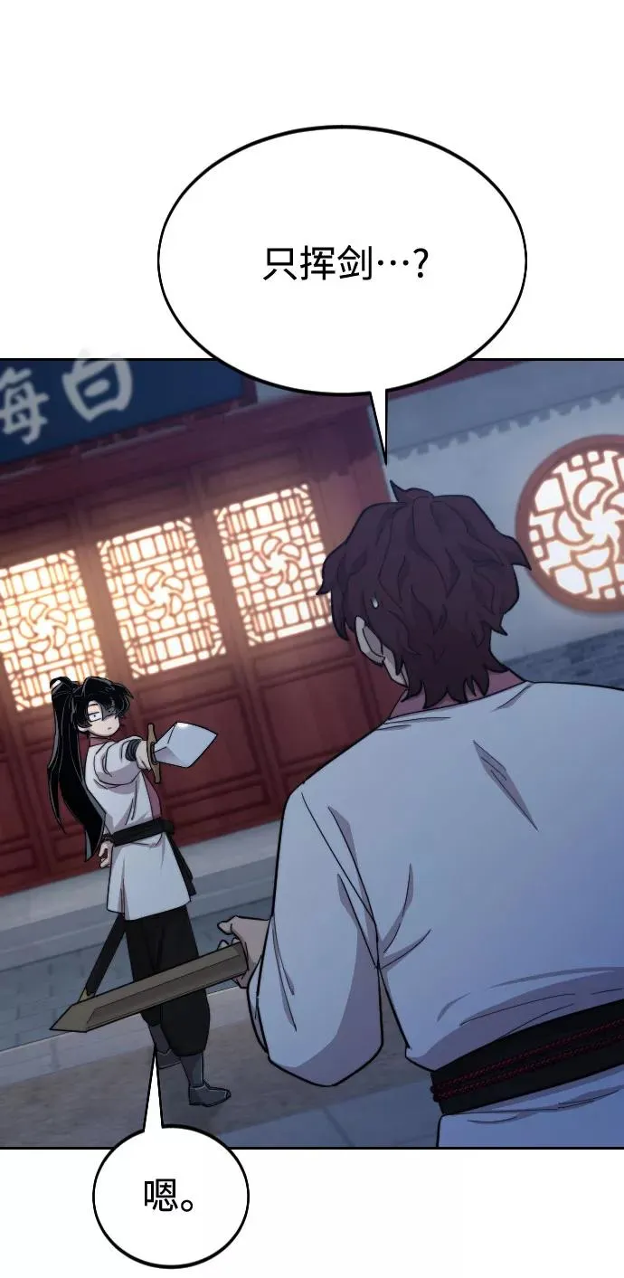 第37话 第58页