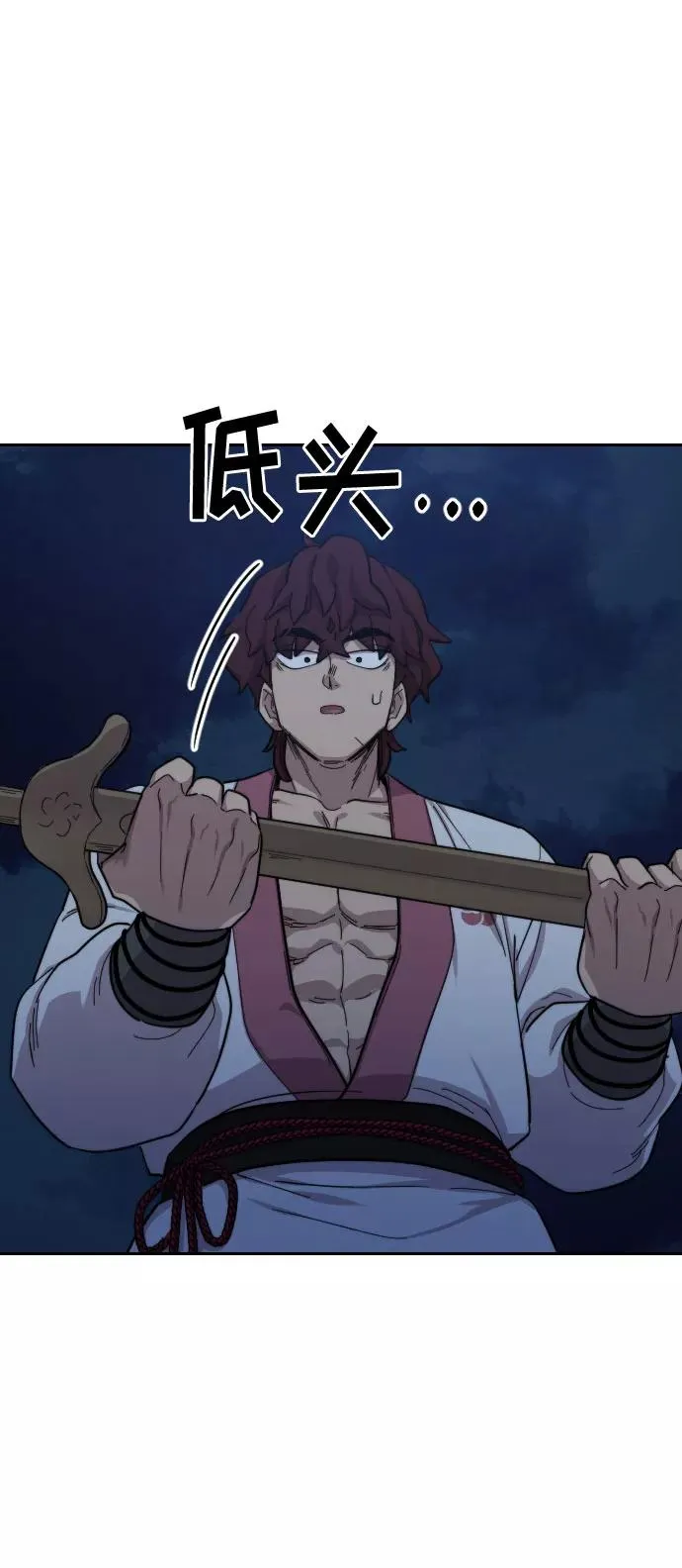 第37话 第59页