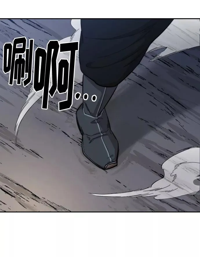 第37话 第62页