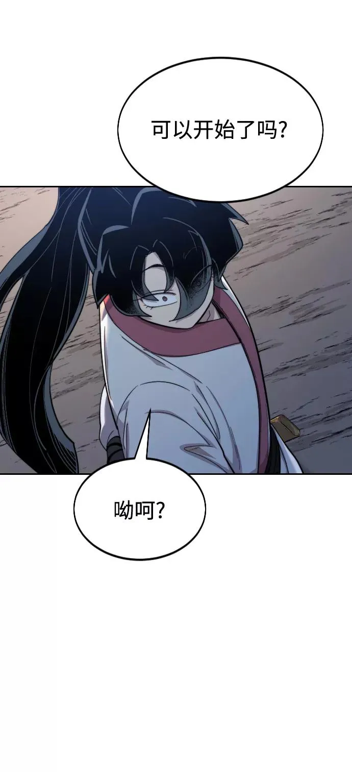 第37话 第70页
