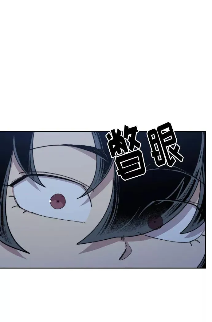 第37话 第72页