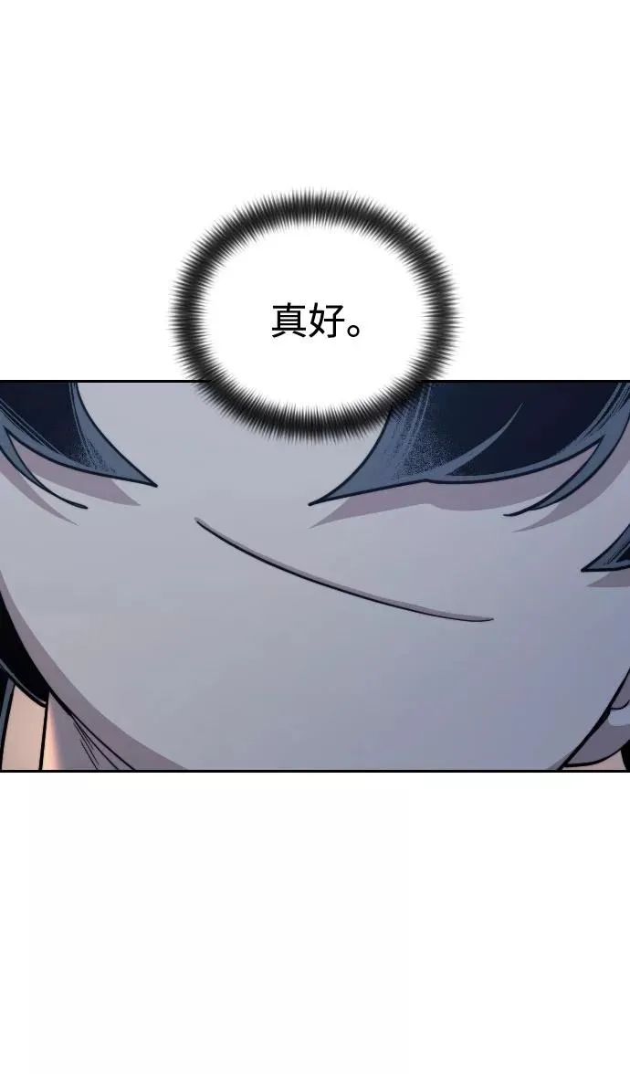 第37话 第74页