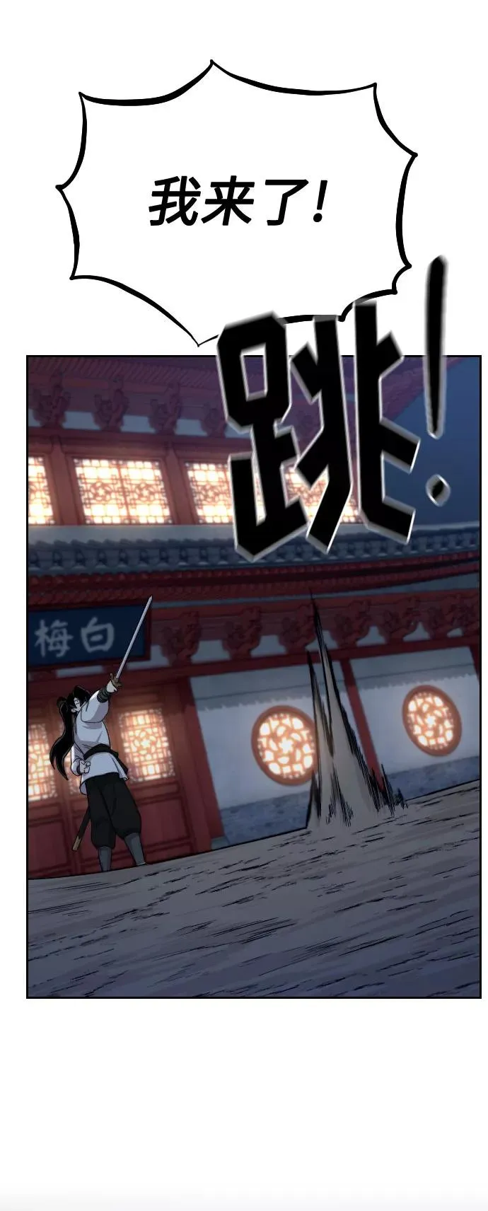 第37话 第75页