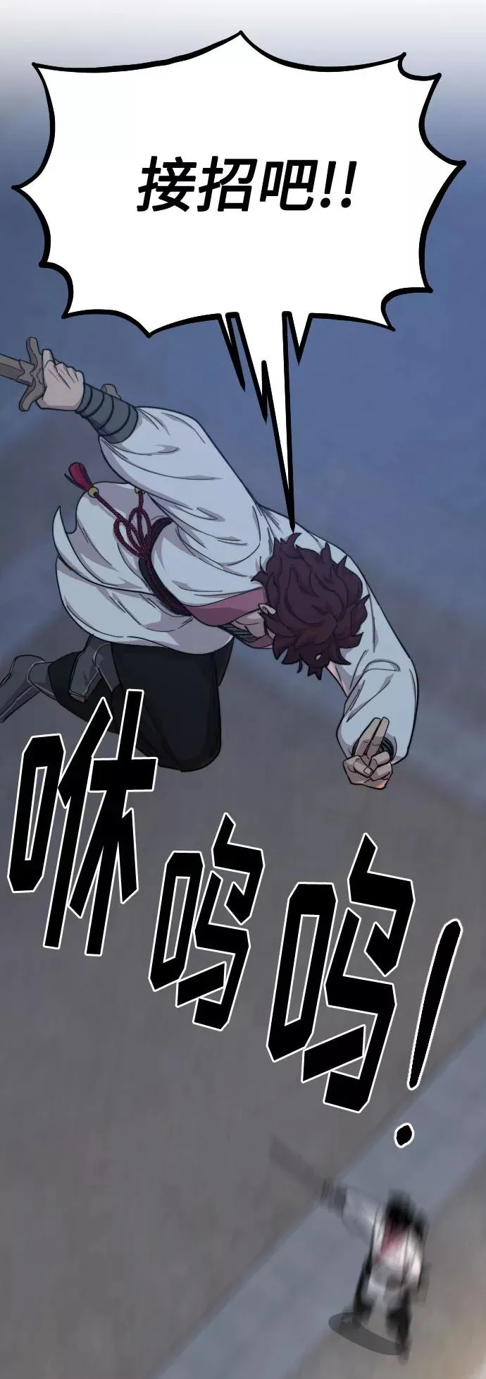 第37话 第76页