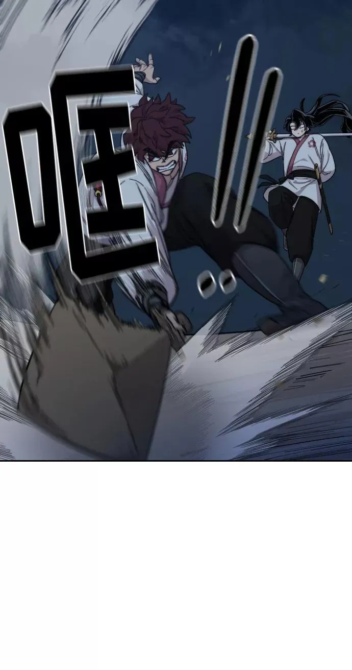 第37话 第80页