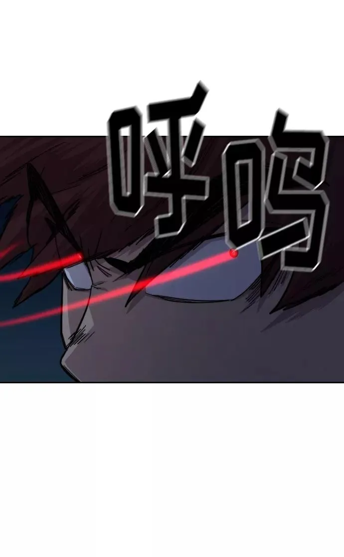 第37话 第82页