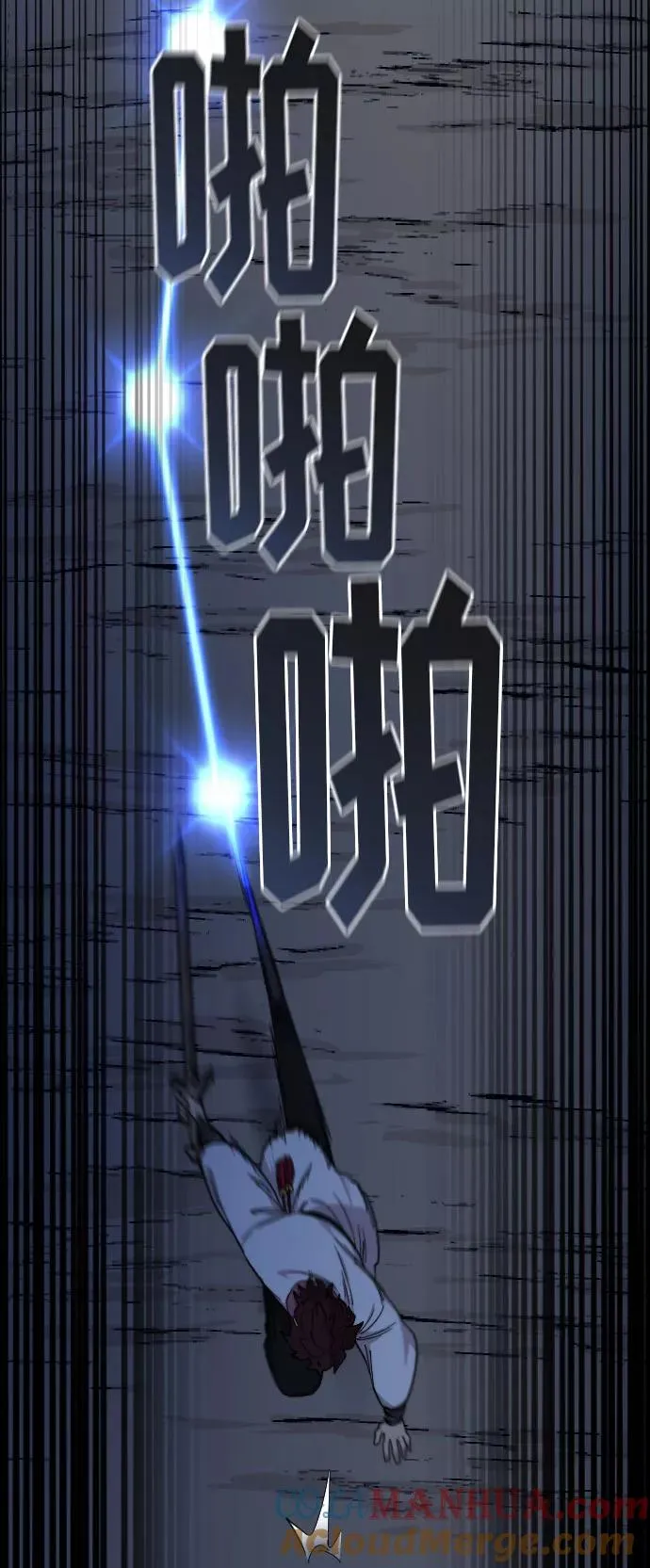 第37话 第85页
