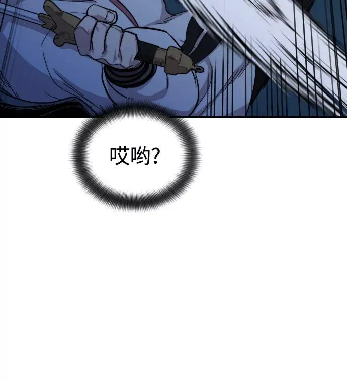 第37话 第88页