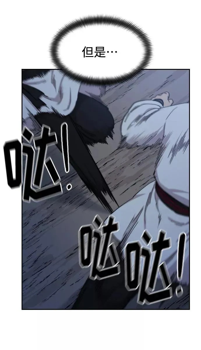 第37话 第91页