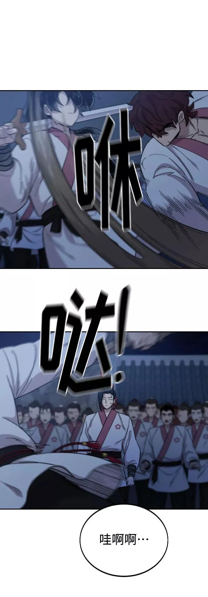 第37话 第92页