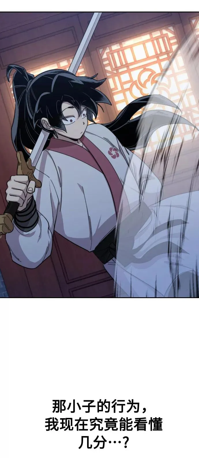 第37话 第102页