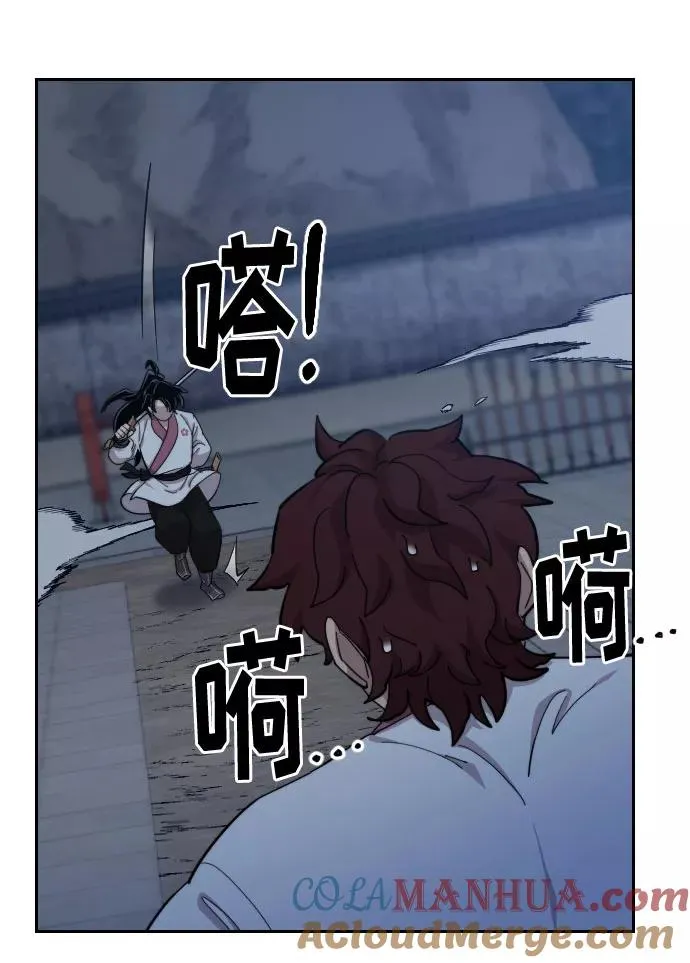 第37话 第105页