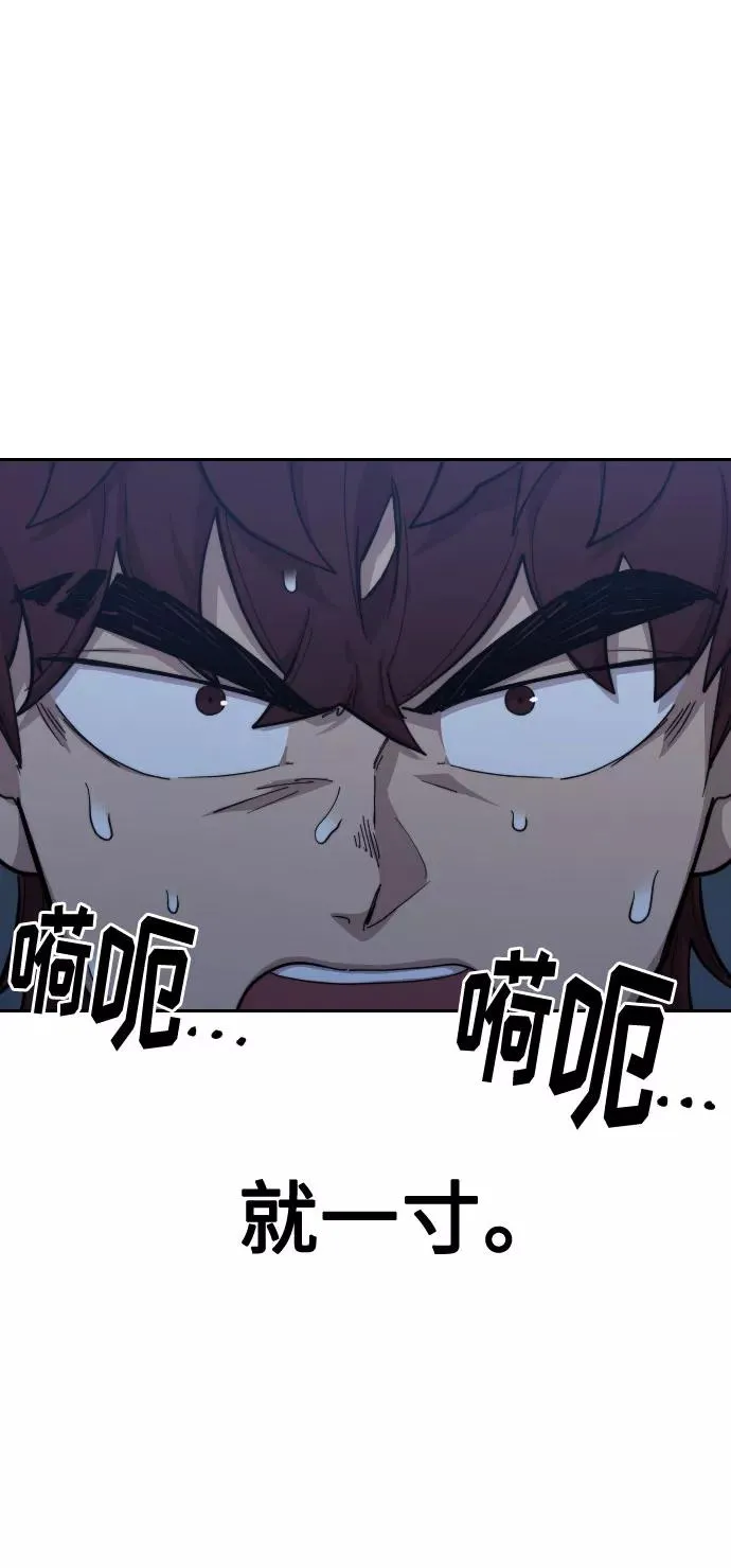 第37话 第106页