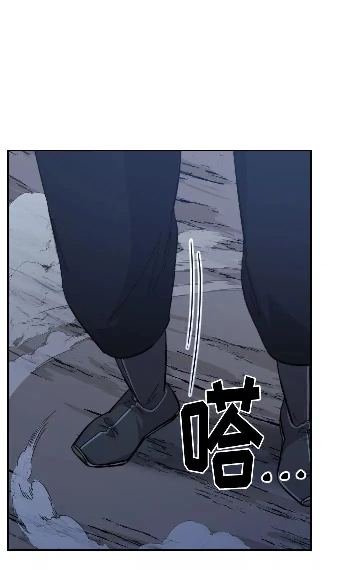 第37话 第110页