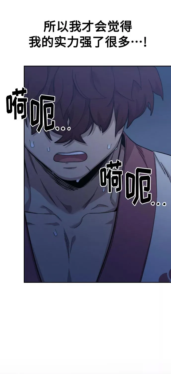 第37话 第112页