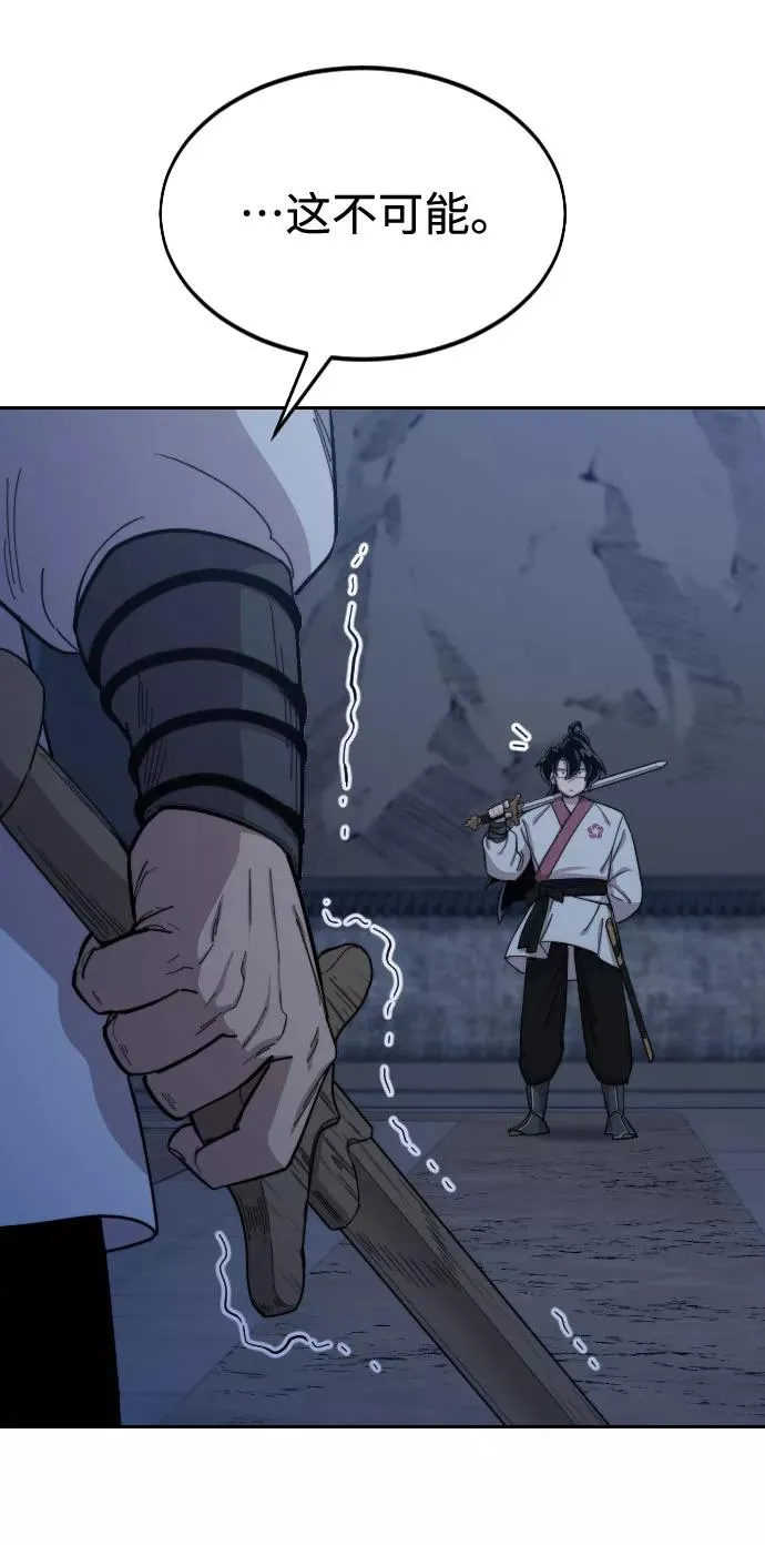 第37话 第114页