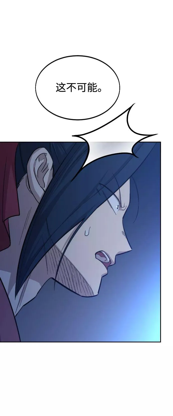 第37话 第115页