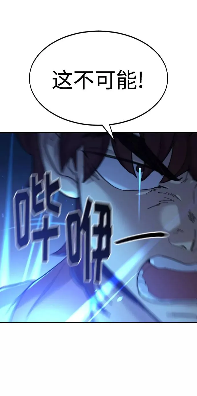 第37话 第116页