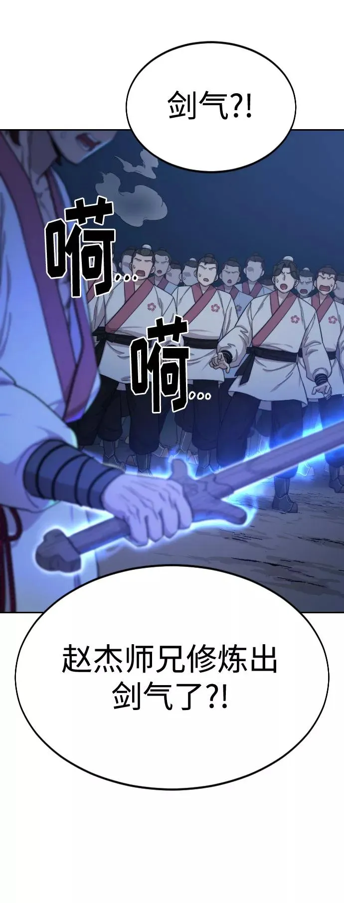第37话 第119页