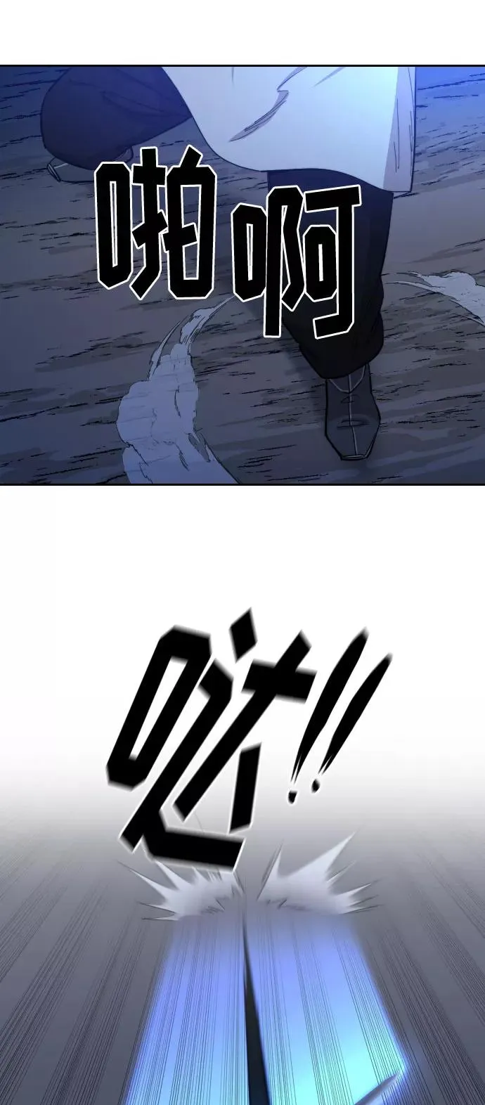 第37话 第120页