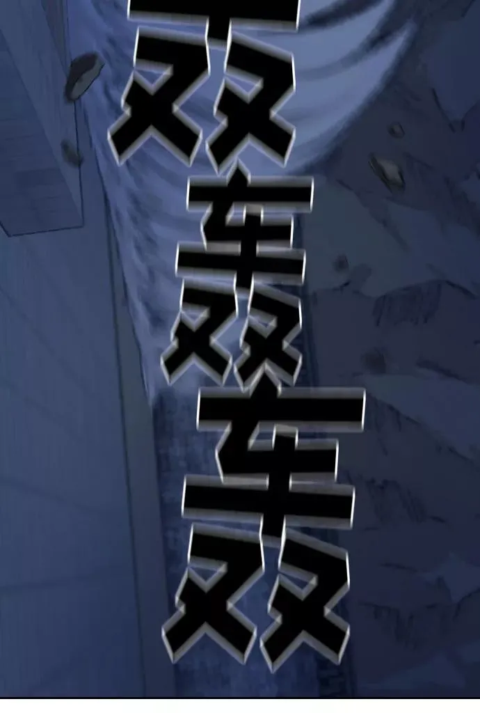 第37话 第124页