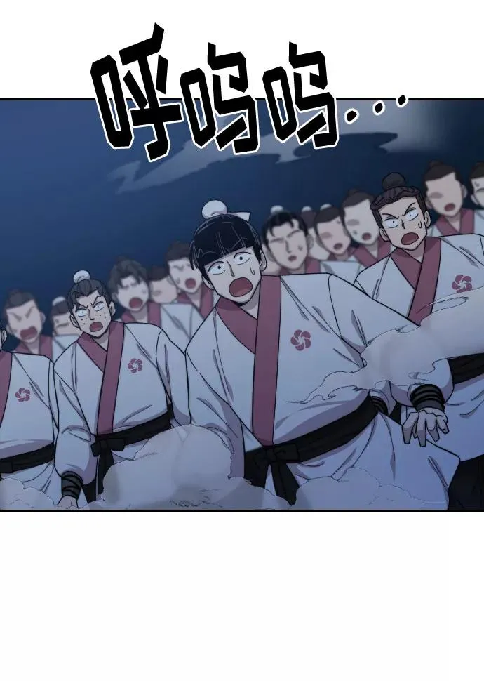 第37话 第126页