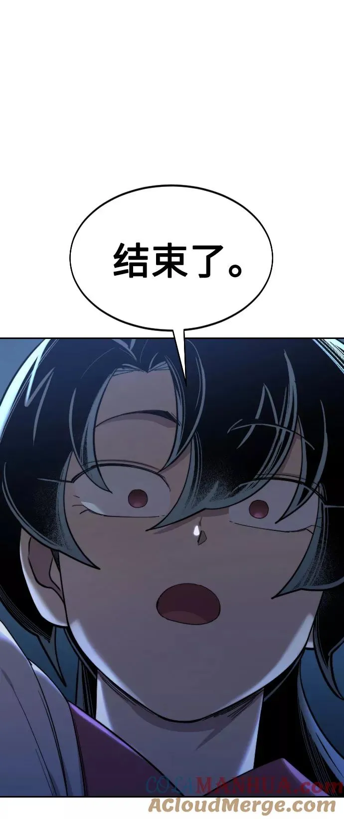 第37话 第133页