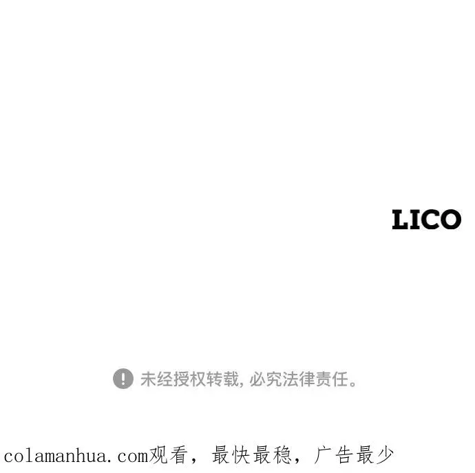 第37话 第136页
