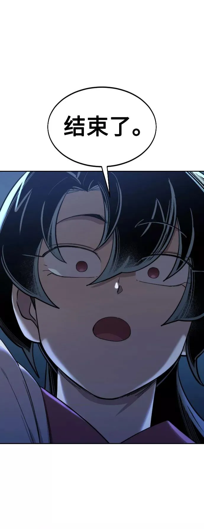 第38话 第2页