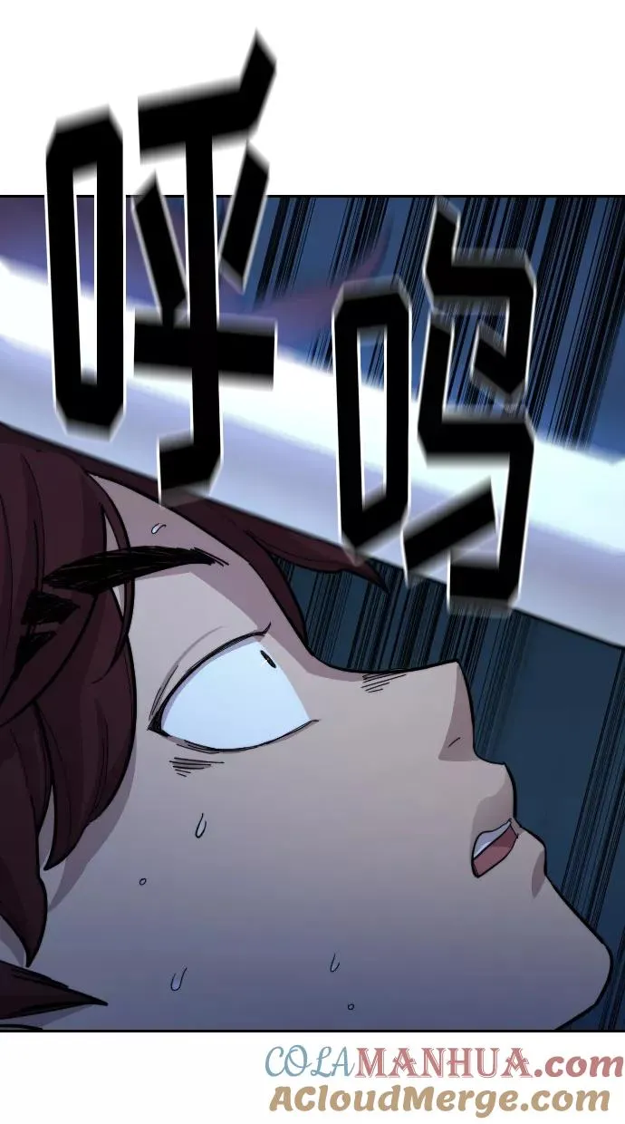 第38话 第5页