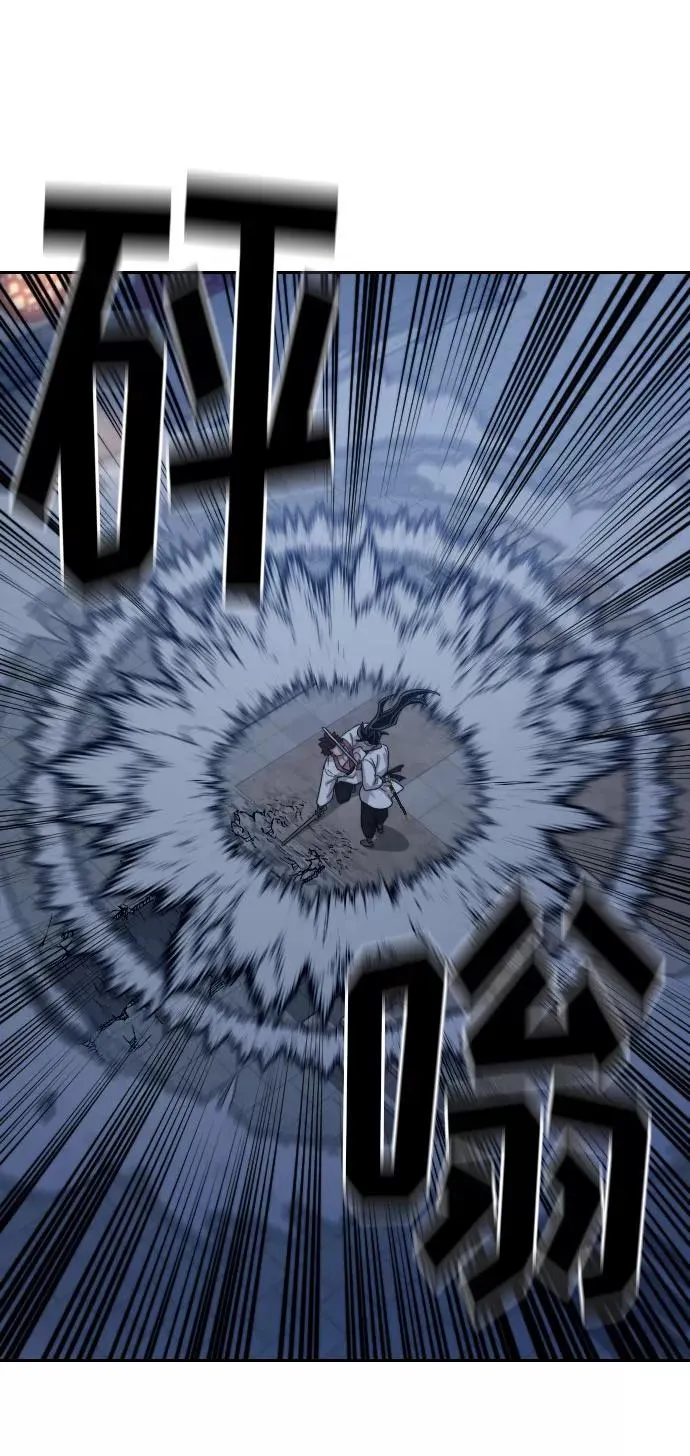 第38话 第6页