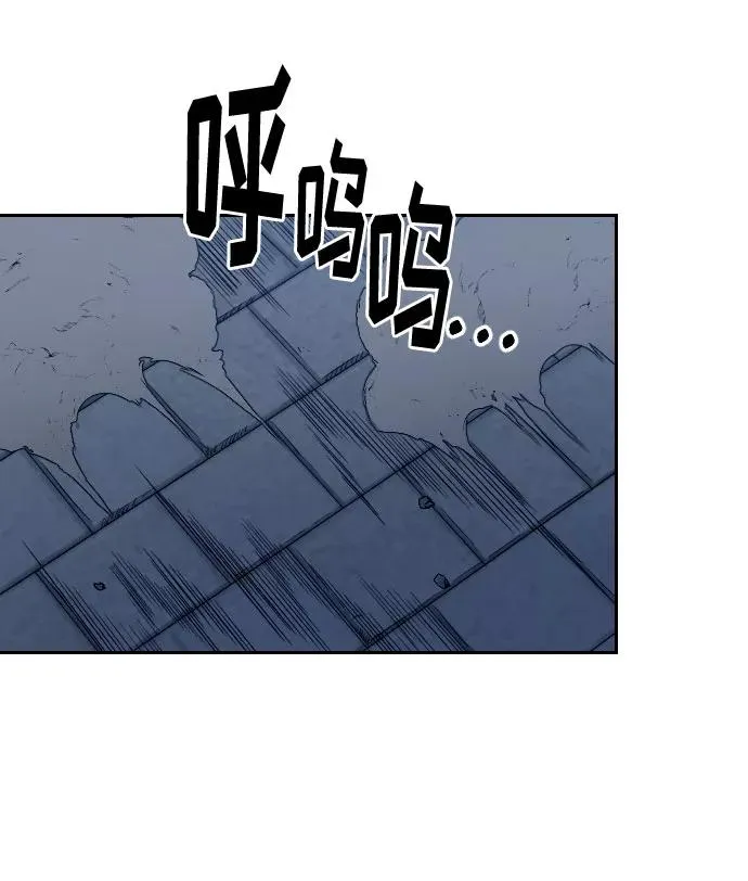 第38话 第7页