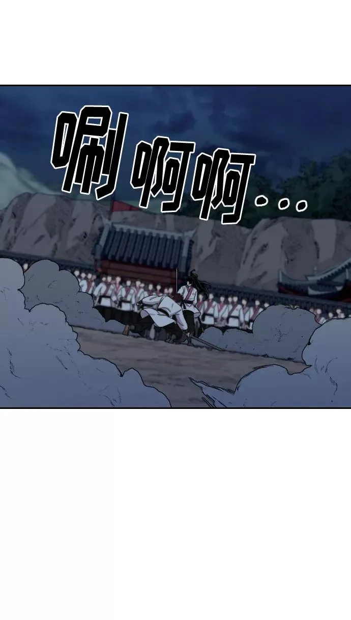 第38话 第8页