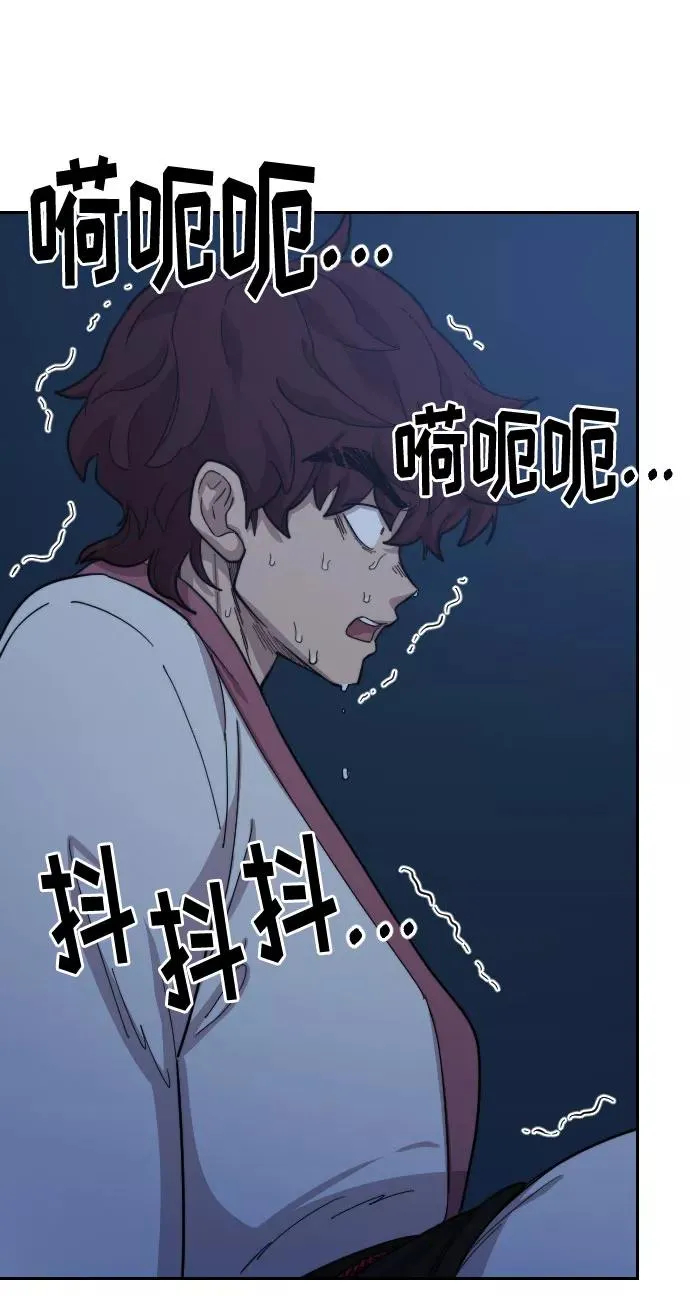 第38话 第10页
