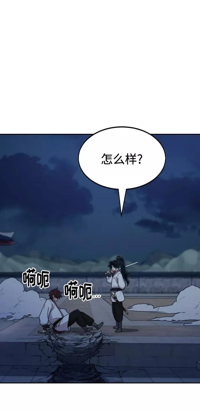 第38话 第11页