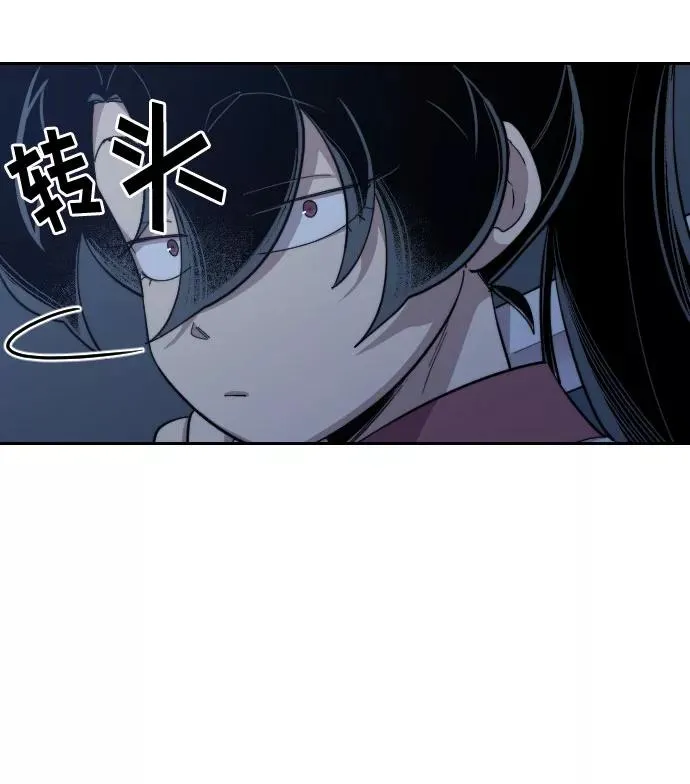 第38话 第15页