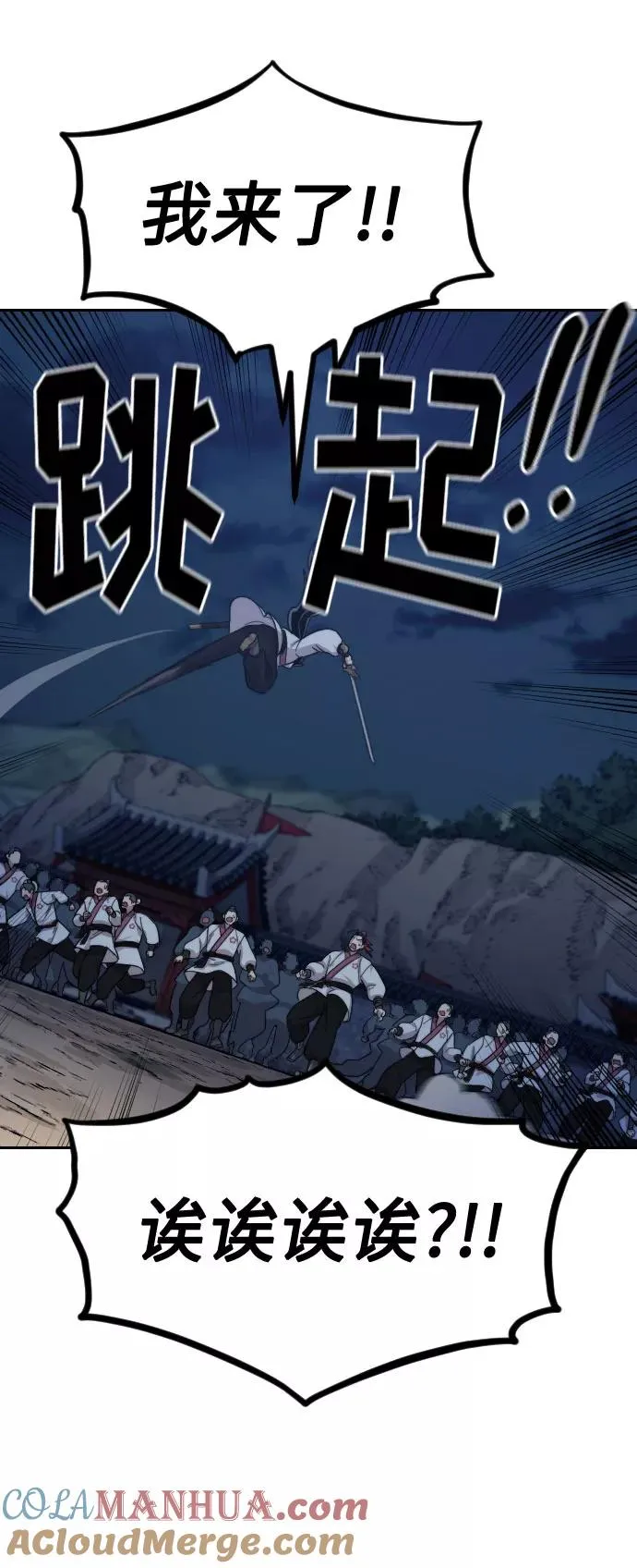 第38话 第21页