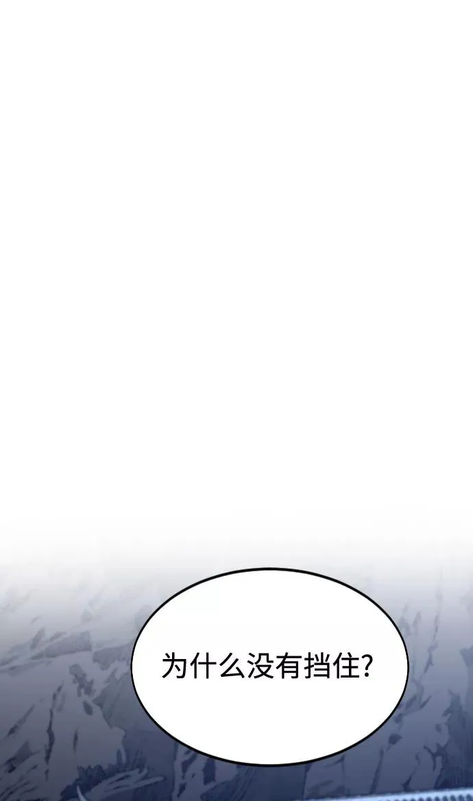 第38话 第23页