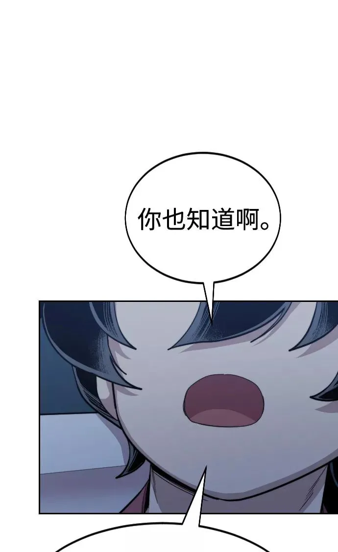 第38话 第27页
