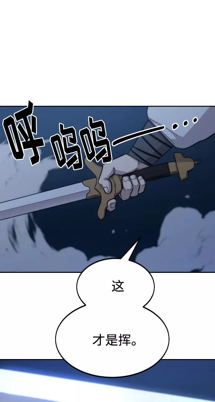 第38话 第38页