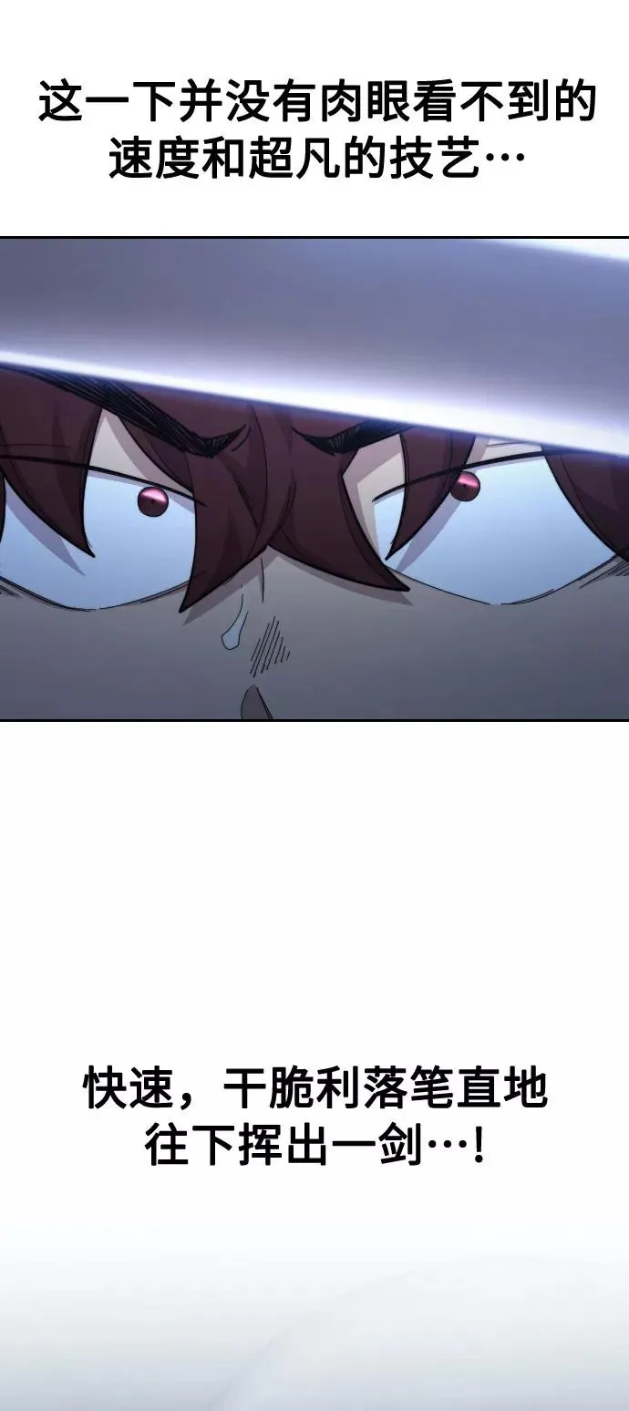 第38话 第40页