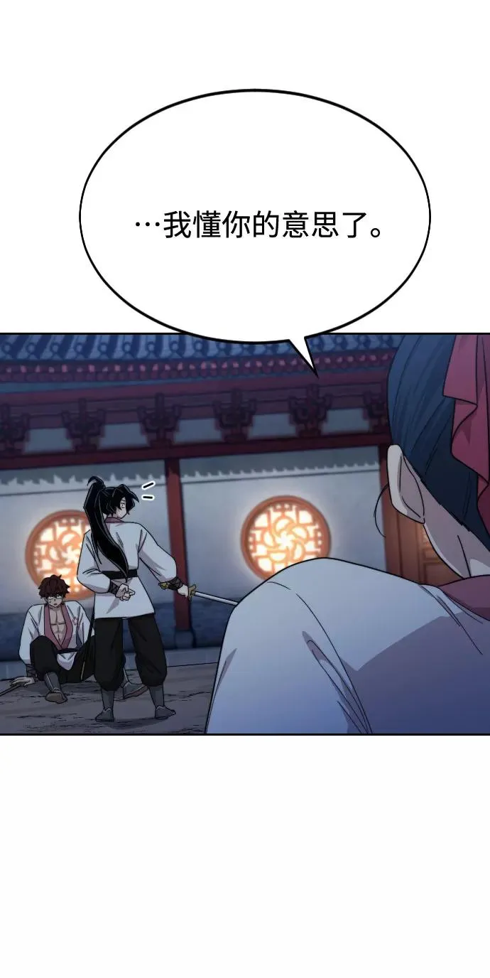 第38话 第42页