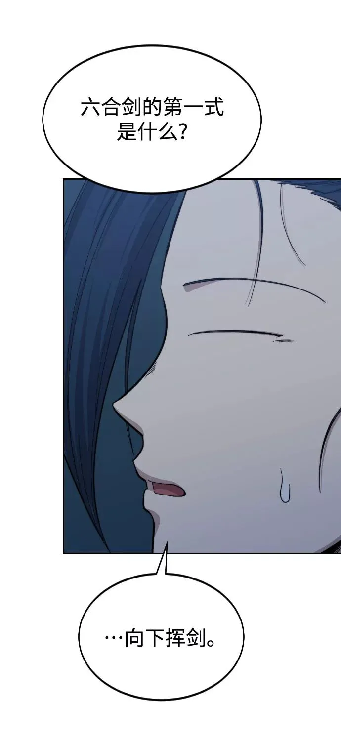 第38话 第50页