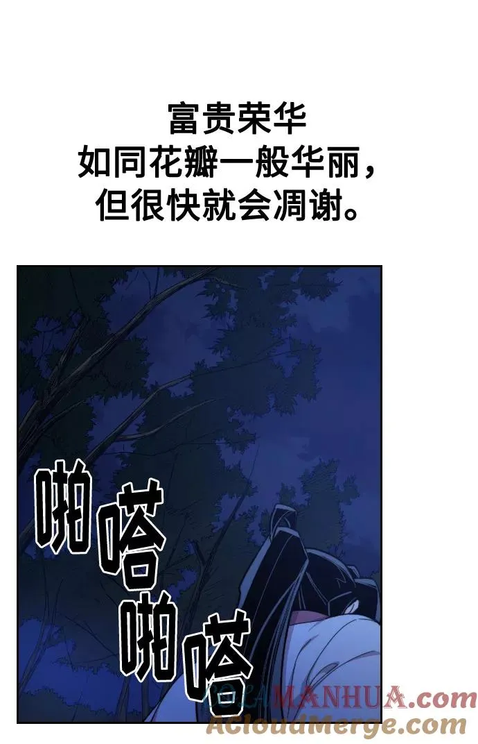 第38话 第93页