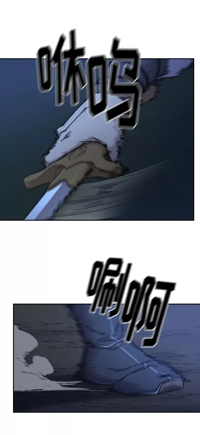第38话 第99页