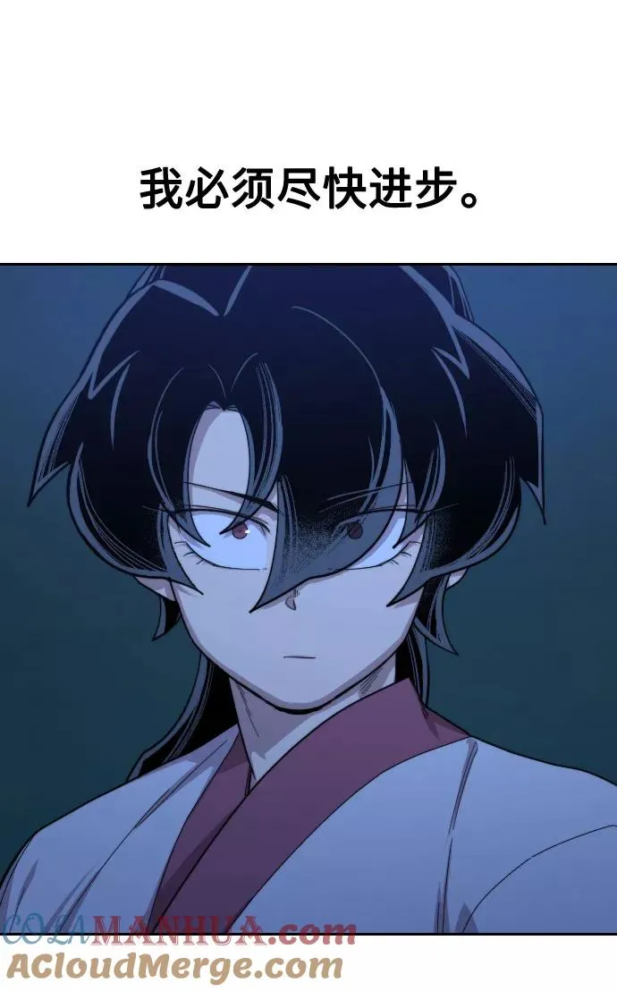 第38话 第101页